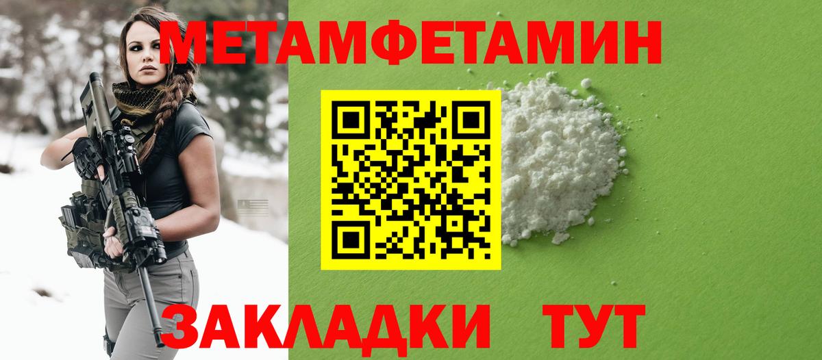 АМФ  АМФ  Вход с VPN  Муравленко  АМФ 97% 
