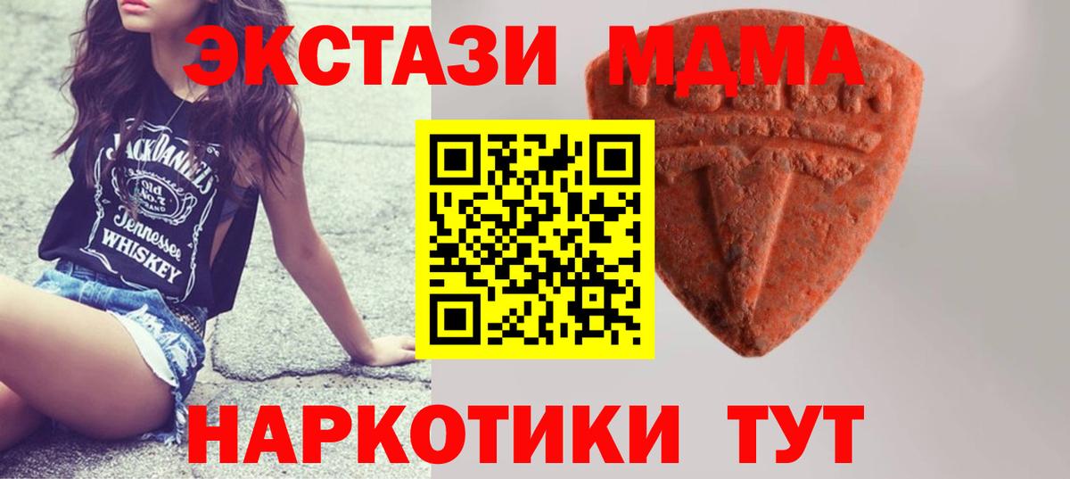 Ecstasy круглые Муравленко