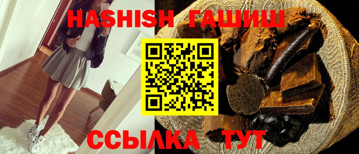 Муравленко  где купить наркоту  Вход с VPN  Гашиш VHQ 