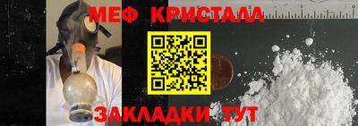 крисы Среднеуральск
