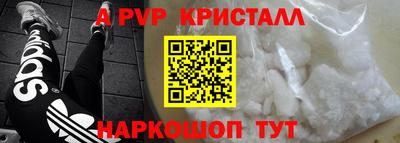 spice Старая Купавна