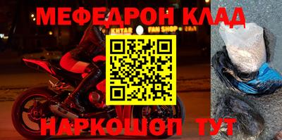 spice Старая Купавна
