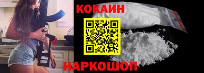 бутик Ставрополь