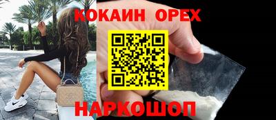 бутик Ставрополь