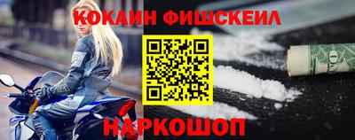 бутик Ставрополь