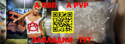 spice Старая Купавна