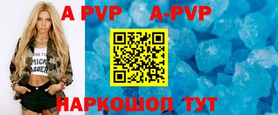крисы Среднеуральск