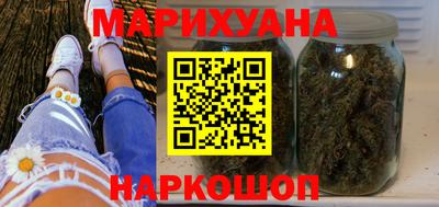 бутик Ставрополь