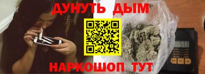 spice Старая Купавна