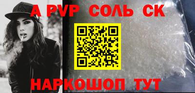 бутик Ставрополь