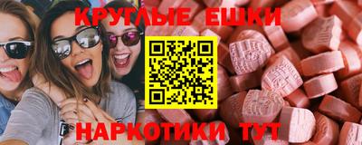 бутик Ставрополь