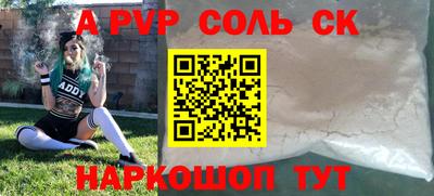 крисы Среднеуральск