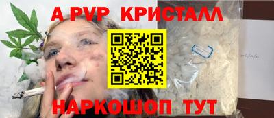 крисы Среднеуральск