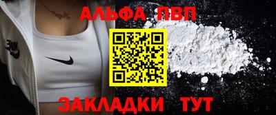spice Старая Купавна