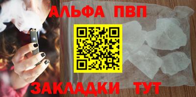 бутик Ставрополь