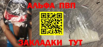 бутик Ставрополь