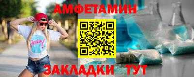 бутик Ставрополь