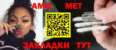 бутик Ставрополь