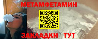 бутик Ставрополь