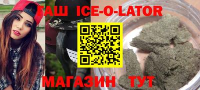 spice Старая Купавна