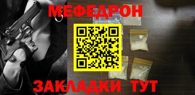 бутик Ставрополь