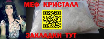 бутик Ставрополь