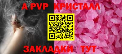 бутик Ставрополь