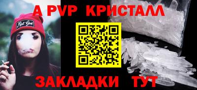 крисы Среднеуральск