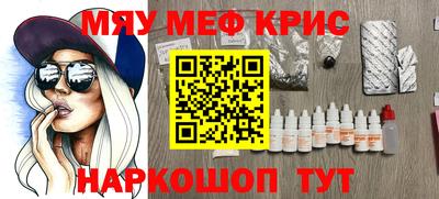 бутик Ставрополь