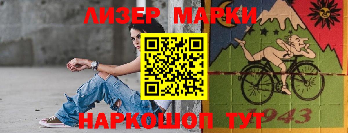 Муравленко    ссылки  Вход с VPN  Лсд 25 экстази кислота 