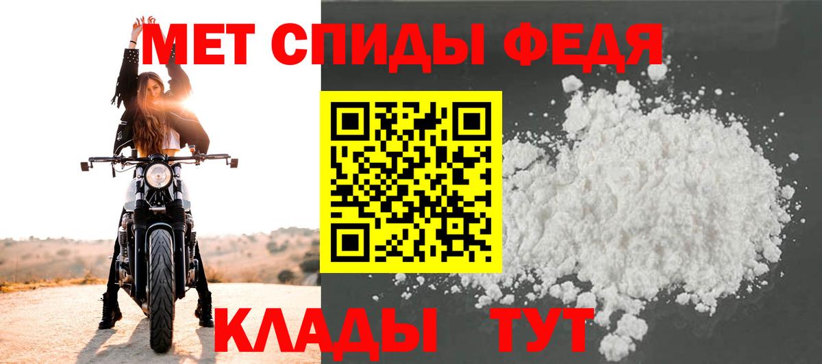 Метамфетамин пудра  Вход с VPN  Муравленко  Метамфетамин пудра 