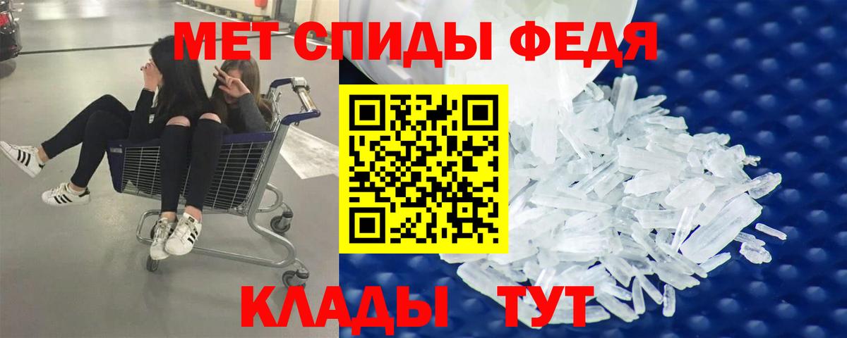 Метамфетамин Декстрометамфетамин 99.9% Муравленко