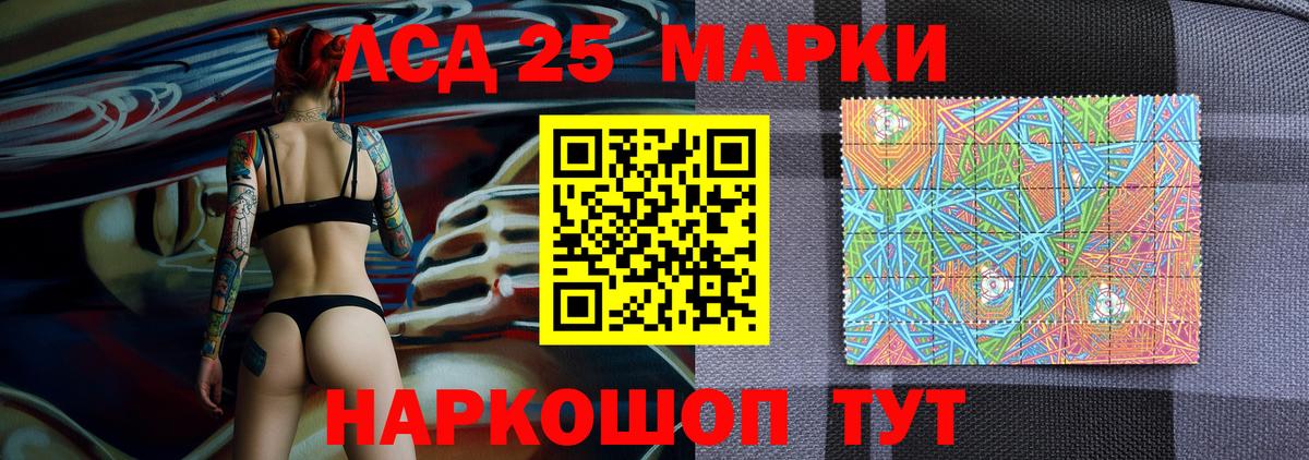 Муравленко  Наркотические марки 1500мкг  Наркотические марки 1500мкг  Вход с VPN 